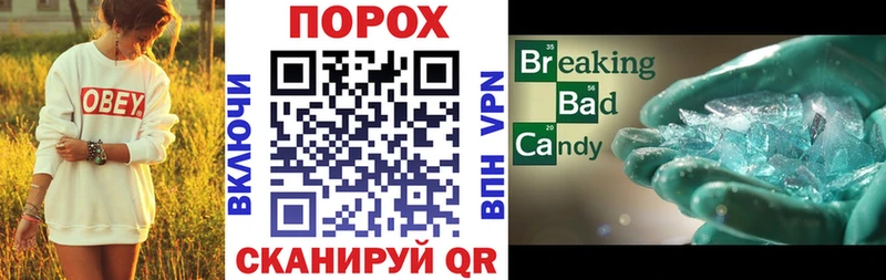 omg рабочий сайт  это клад  Амфетамин VHQ  Шилка 