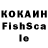 КЕТАМИН VHQ Shohrat A