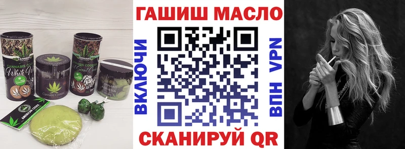 купить  сайты  Шилка  Еда ТГК марихуана 
