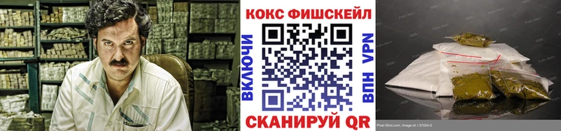 Cocaine 97%  Шилка 