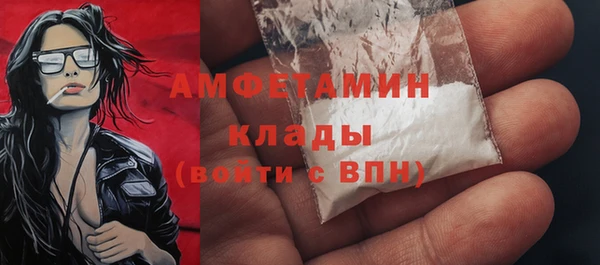 соль курить ск Мегион