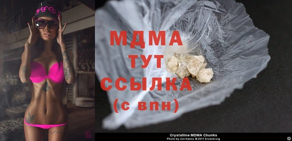 винт Медвежьегорск