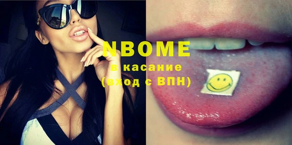 соль курить ск Мегион