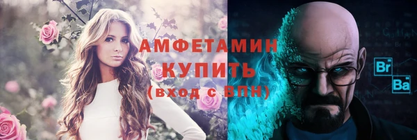 экстази Медногорск