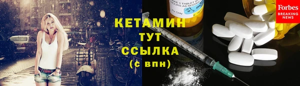 экстази Медногорск
