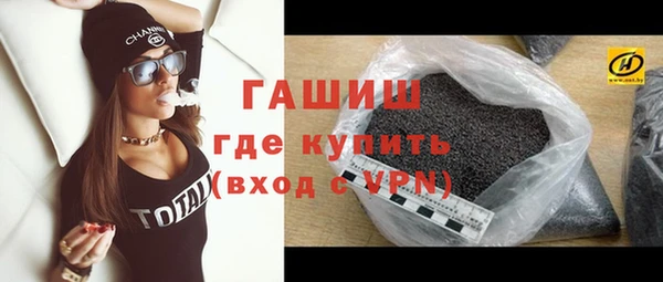 экстази Медногорск