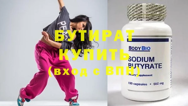 мефедрон VHQ Магас