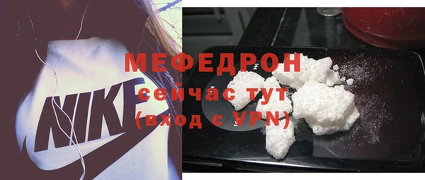 экстази Медногорск