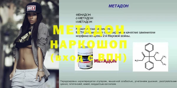 экстази Медногорск