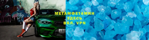 соль курить ск Мегион