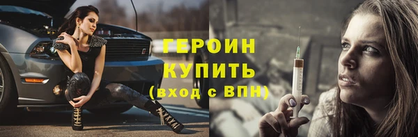 экстази Медногорск
