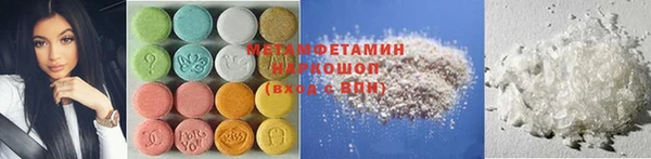 соль курить ск Мегион
