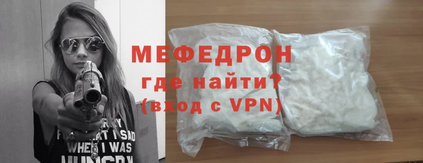 соль курить ск Мегион