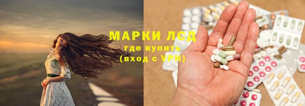 экстази Медногорск