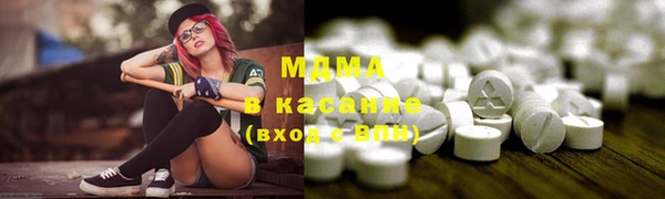 экстази Медногорск