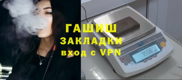 винт Медвежьегорск