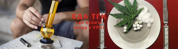 соль курить ск Мегион
