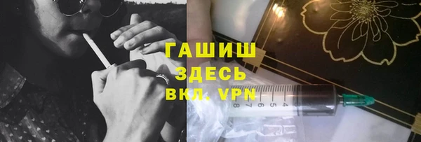 соль курить ск Мегион