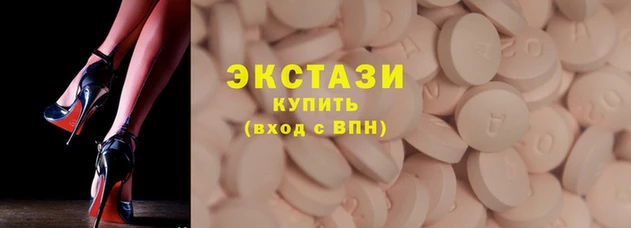 экстази Медногорск