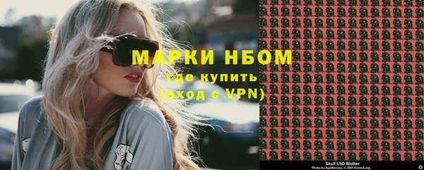 соль курить ск Мегион