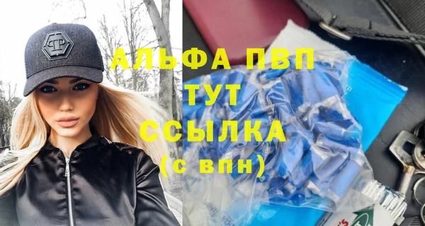соль курить ск Мегион