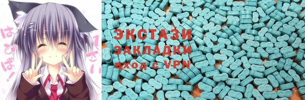 соль курить ск Мегион