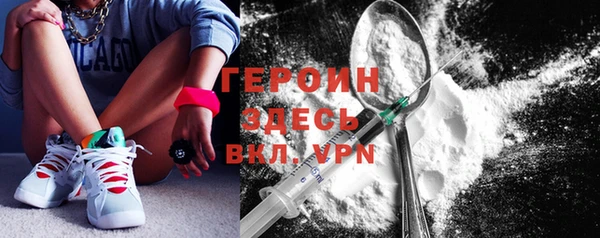 винт Медвежьегорск