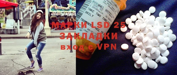 винт Медвежьегорск