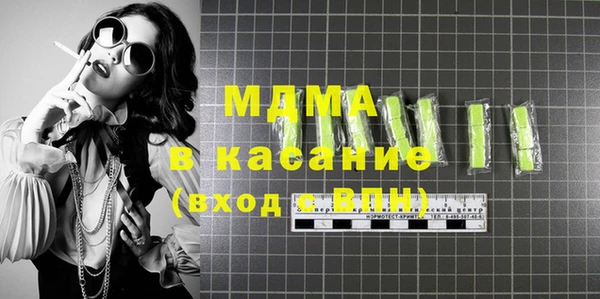 экстази Медногорск