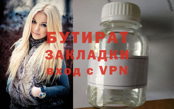 винт Медвежьегорск