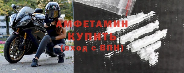 соль курить ск Мегион