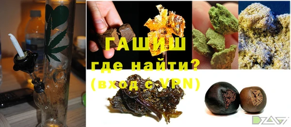 экстази Медногорск