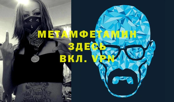 винт Медвежьегорск