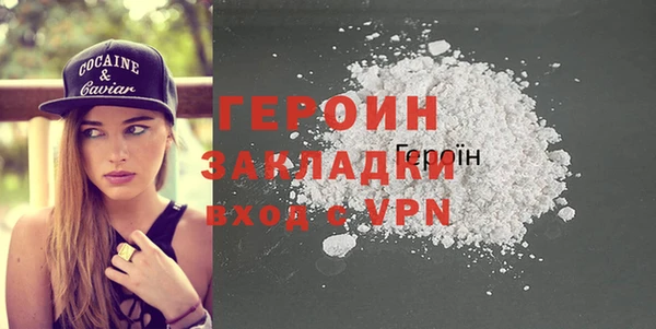 ALPHA PVP Абаза