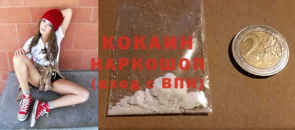 экстази Медногорск