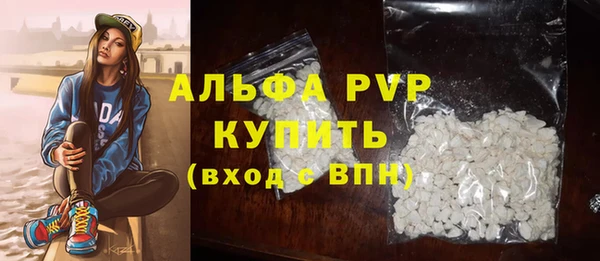винт Медвежьегорск