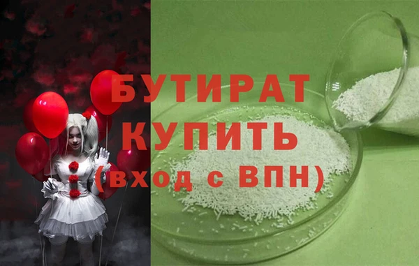 соль курить ск Мегион