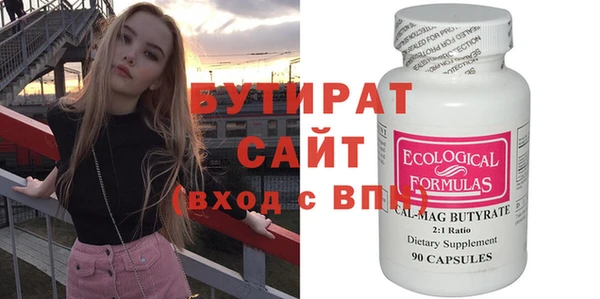 винт Медвежьегорск
