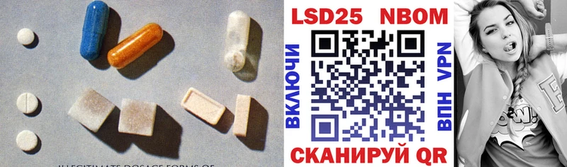 LSD-25 экстази кислота Шилка