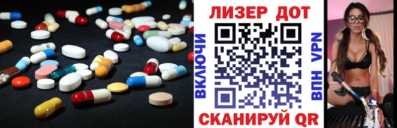 дарнет шоп  Шилка  LSD-25 экстази ecstasy 