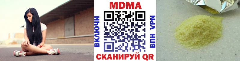 omg ТОР  Шилка  МДМА Molly 