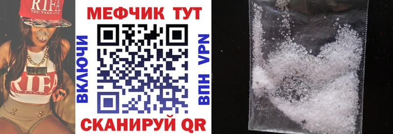 Меф кристаллы Шилка