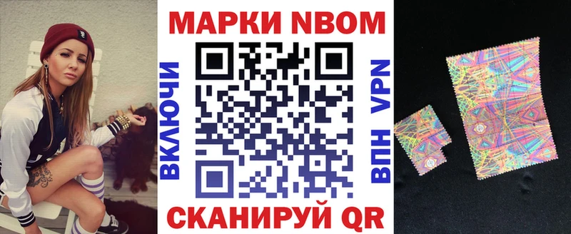 Наркотические марки 1,8мг  Шилка 
