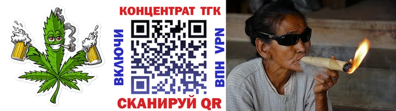 ТГК концентрат Шилка